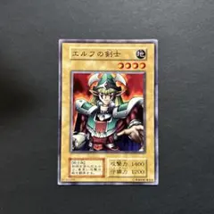 2026年最新】エルフの剣士初期の人気アイテム - メルカリ