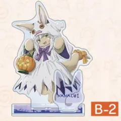 2026年最新】メイドインアビス ナナチ ハロウィンverの人気アイテム