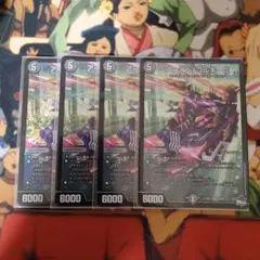 2026年最新】アーテル 4枚の人気アイテム - メルカリ