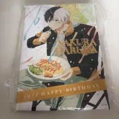 2026年最新】桜遥 バースデーの人気アイテム - メルカリ