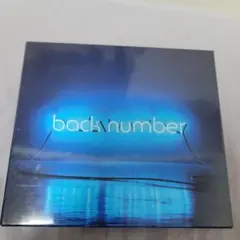 2026年最新】アンコール back number 初回限定盤bの人気アイテム