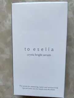 2026年最新】クリスタブライトセラムの人気アイテム - メルカリ