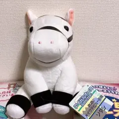 2026年最新】ソダシ ぬいぐるみの人気アイテム - メルカリ