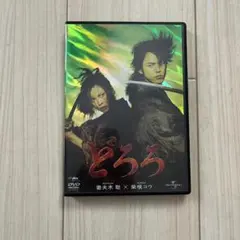 2026年最新】どろろ dvdの人気アイテム - メルカリ