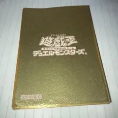 2026年最新】遊戯王 スリーブ 銀ロゴの人気アイテム - メルカリ