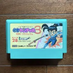 2026年最新】快傑ヤンチャ丸3の人気アイテム - メルカリ