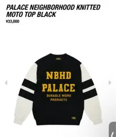 2026年最新】スタジャン supreme neighborhoodの人気アイテム - メルカリ