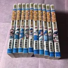 2026年最新】ドカベン 全巻の人気アイテム - メルカリ