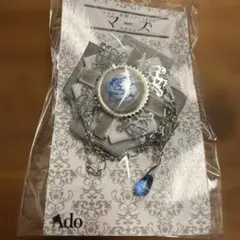 2026年最新】ado mars vip席特典の人気アイテム - メルカリ