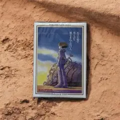 2026年最新】ナウシカ ジグソーの人気アイテム - メルカリ