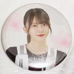 2026年最新】森田ひかる缶バッジの人気アイテム - メルカリ