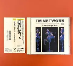 2026年最新】HUMANSYSTEMの人気アイテム - メルカリ