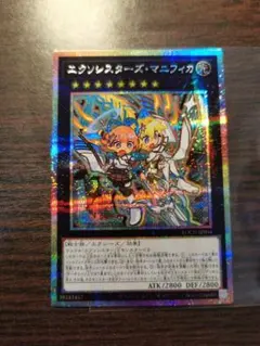 2026年最新】エクソシスターズ マニフィカ プリズマの人気アイテム