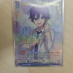 2026年最新】すとぷりヴァイスシュヴァルツsspの人気アイテム - メルカリ