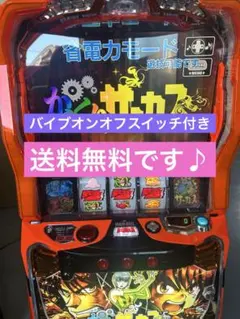 2026年最新】スマスロ実機 からくりの人気アイテム - メルカリ