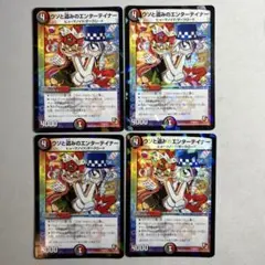 2026年最新】ウソと盗みのエンターテイナーの人気アイテム - メルカリ