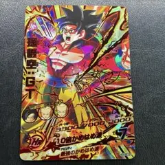 2026年最新】HG5-CPの人気アイテム - メルカリ