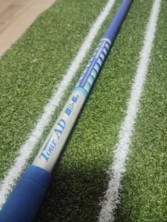 2026年最新】ツアーad bb 6sの人気アイテム - メルカリ