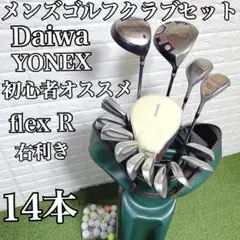 2026年最新】ジャック・ニクラス ゴルフクラブの人気アイテム - メルカリ