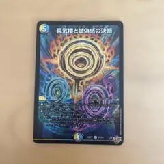 2026年最新】パーフェクトペテンシーの人気アイテム - メルカリ