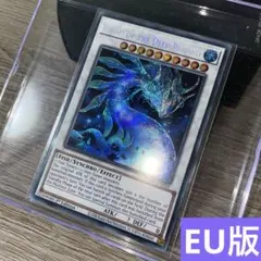 2026年最新】最果てのゴーティスの人気アイテム - メルカリ