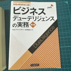 2026年最新】裁断済の人気アイテム - メルカリ