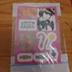 2026年最新】倖田來未 アクリルスタンドの人気アイテム - メルカリ