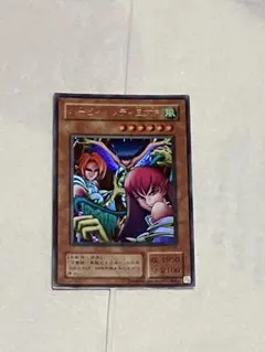 2026年最新】ハーピィレディ三姉妹の人気アイテム - メルカリ