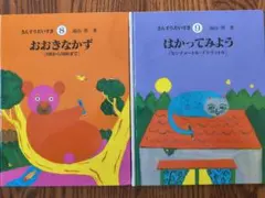 2026年最新】さんすうだいすきの人気アイテム - メルカリ