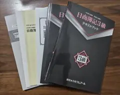 2026年最新】クレアール 簿記の人気アイテム - メルカリ