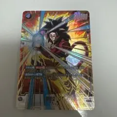 2026年最新】孫悟空gt scrの人気アイテム - メルカリ