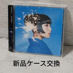 2026年最新】DAOKOの人気アイテム - メルカリ