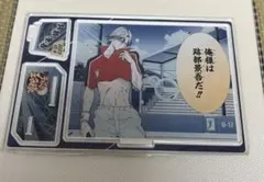 2026年最新】跡部景吾 アクスタの人気アイテム - メルカリ