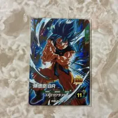 m57883299928_1.jpg?1771681280