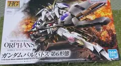 2026年最新】HG 1/144 ガンダムバルバトス第6形態の人気アイテム