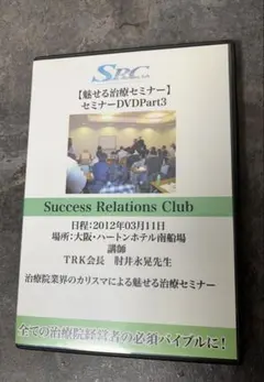 2026年最新】脊柱管狭窄症 dvdの人気アイテム - メルカリ