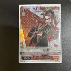 2026年最新】宝鐘マリン サインカードの人気アイテム - メルカリ