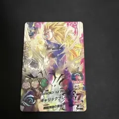 2026年最新】ベジータ h4-secの人気アイテム - メルカリ