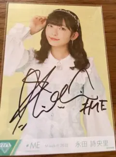 2026年最新】永田詩央里 直筆の人気アイテム - メルカリ