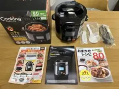 2026年最新】クッキングプロv2の人気アイテム - メルカリ