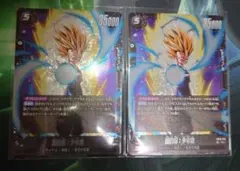 2026年最新】ドラゴンボールカード フュージョンワールド 孫悟飯の人気