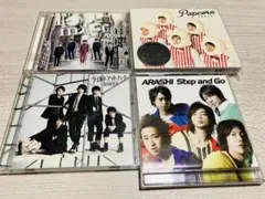 2026年最新】嵐 初回限定版の人気アイテム - メルカリ