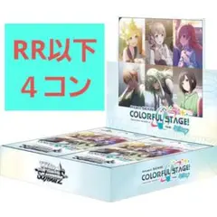 2026年最新】ヴァイス プロセカ 4コンの人気アイテム - メルカリ