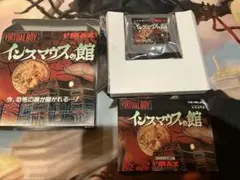 2026年最新】バーチャルボーイ インスマウスの館の人気アイテム - メルカリ