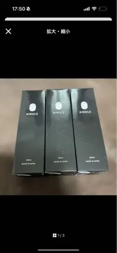 2026年最新】キヌレクレンジングの人気アイテム - メルカリ