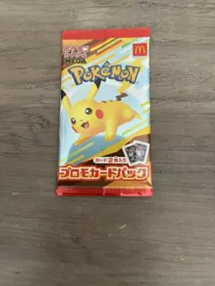 2026年最新】ポケモンカード プロモ 未開封の人気アイテム - メルカリ