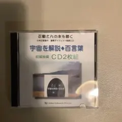 2026年最新】小林正観 cdの人気アイテム - メルカリ
