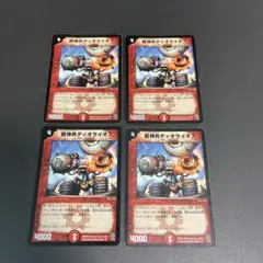 2026年最新】銃神兵ディオライオスの人気アイテム - メルカリ