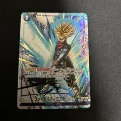 2026年最新】ファイナルホープスラッシュの人気アイテム - メルカリ