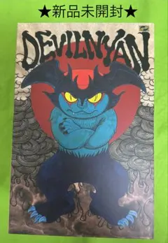 2026年最新】石黒亜矢子 デビルニャンの人気アイテム - メルカリ